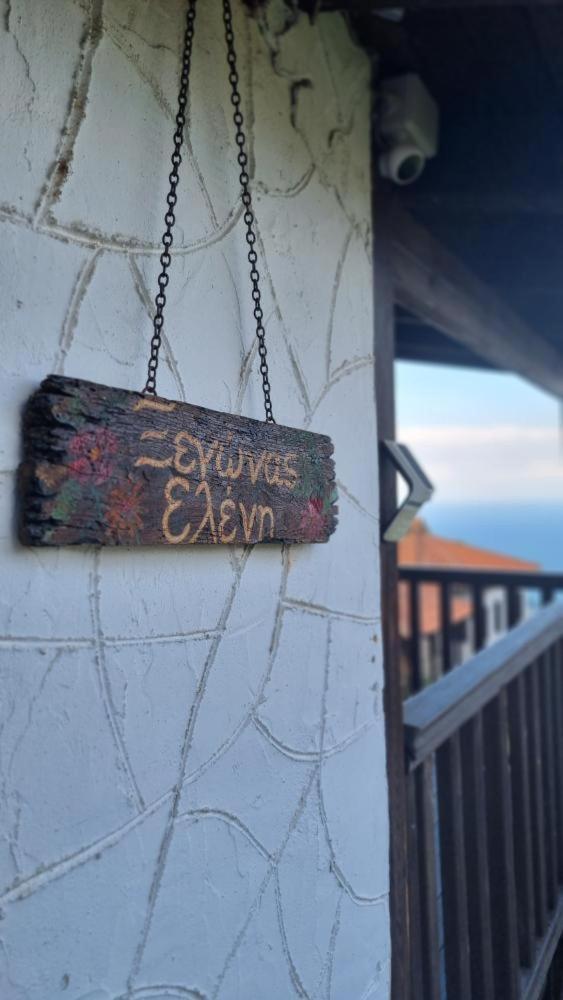 Guesthouse Eleni Palaios Panteleimonas Bagian luar foto